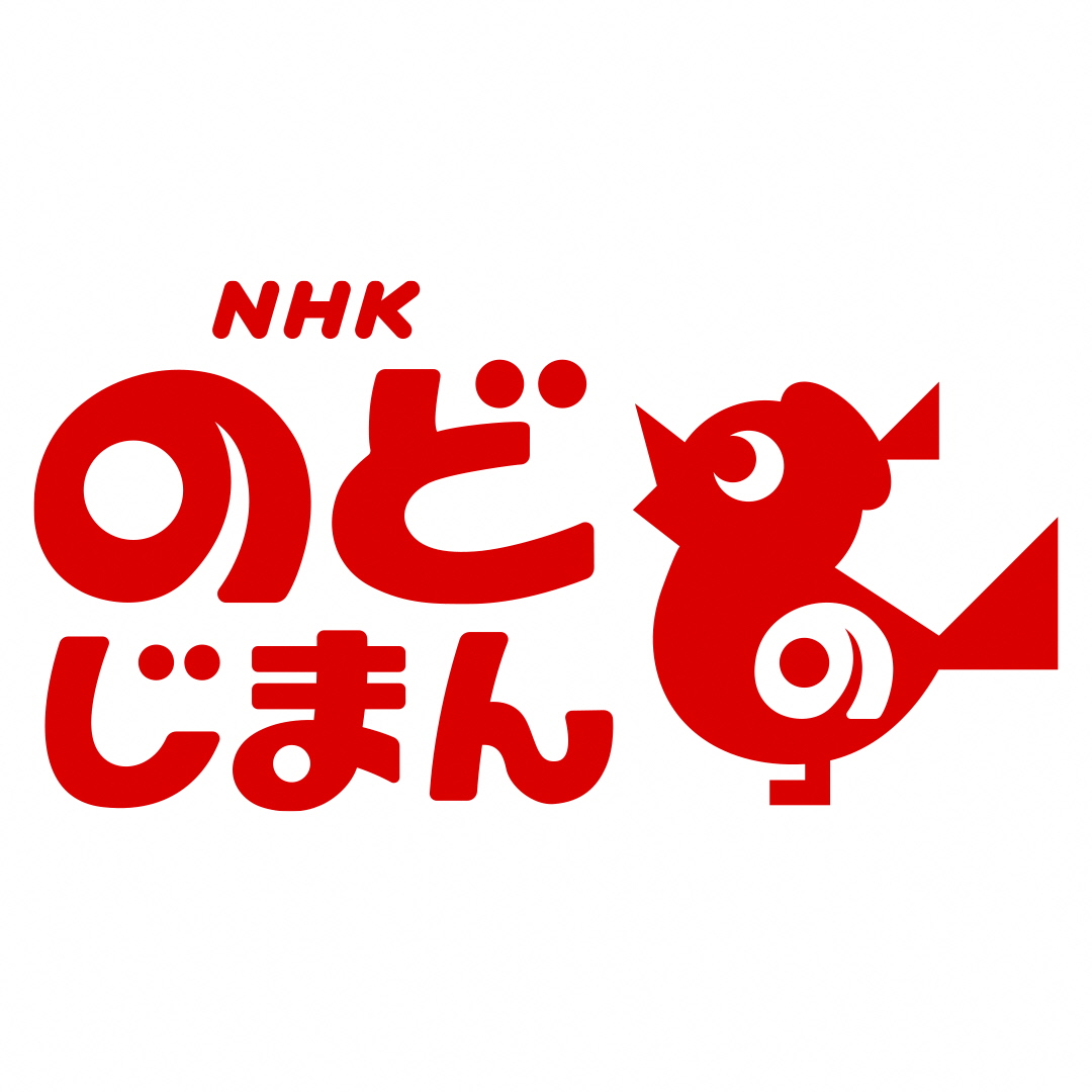 NHKのど自慢ロゴ