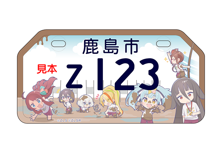 ゾンビランドサガ オリジナルデザインのナンバープレートを交付します 鹿島市 佐賀県