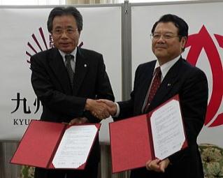 九州大学との連携協定締結式