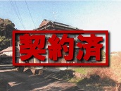 1-9 契約済