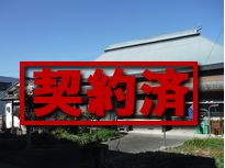 26-2 契約済