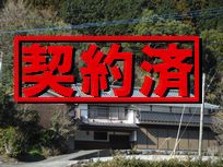 27-3 契約済
