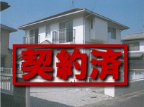 29-3 契約済