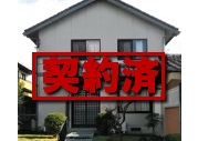 30-10 契約済