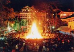 Ohitaki (or Winter Fire Festival)