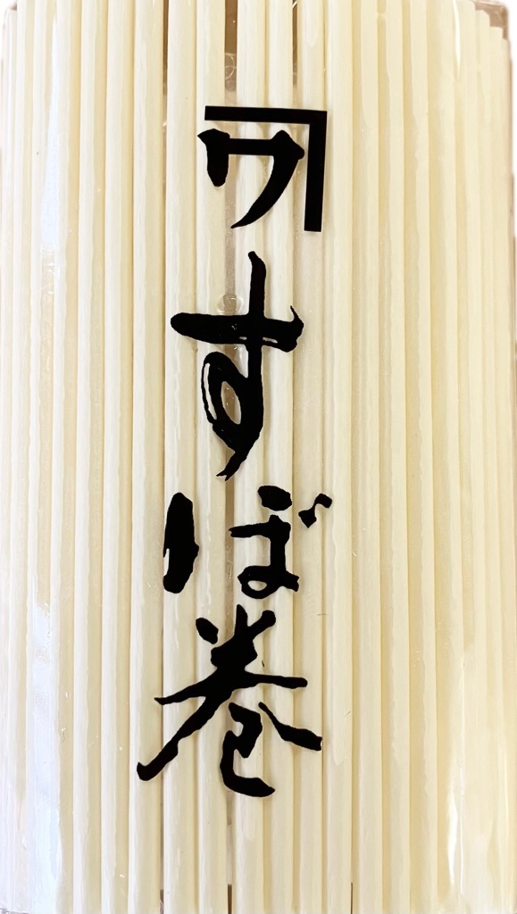 商品外観