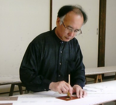 木版摺更紗 | 鹿島市［佐賀県］