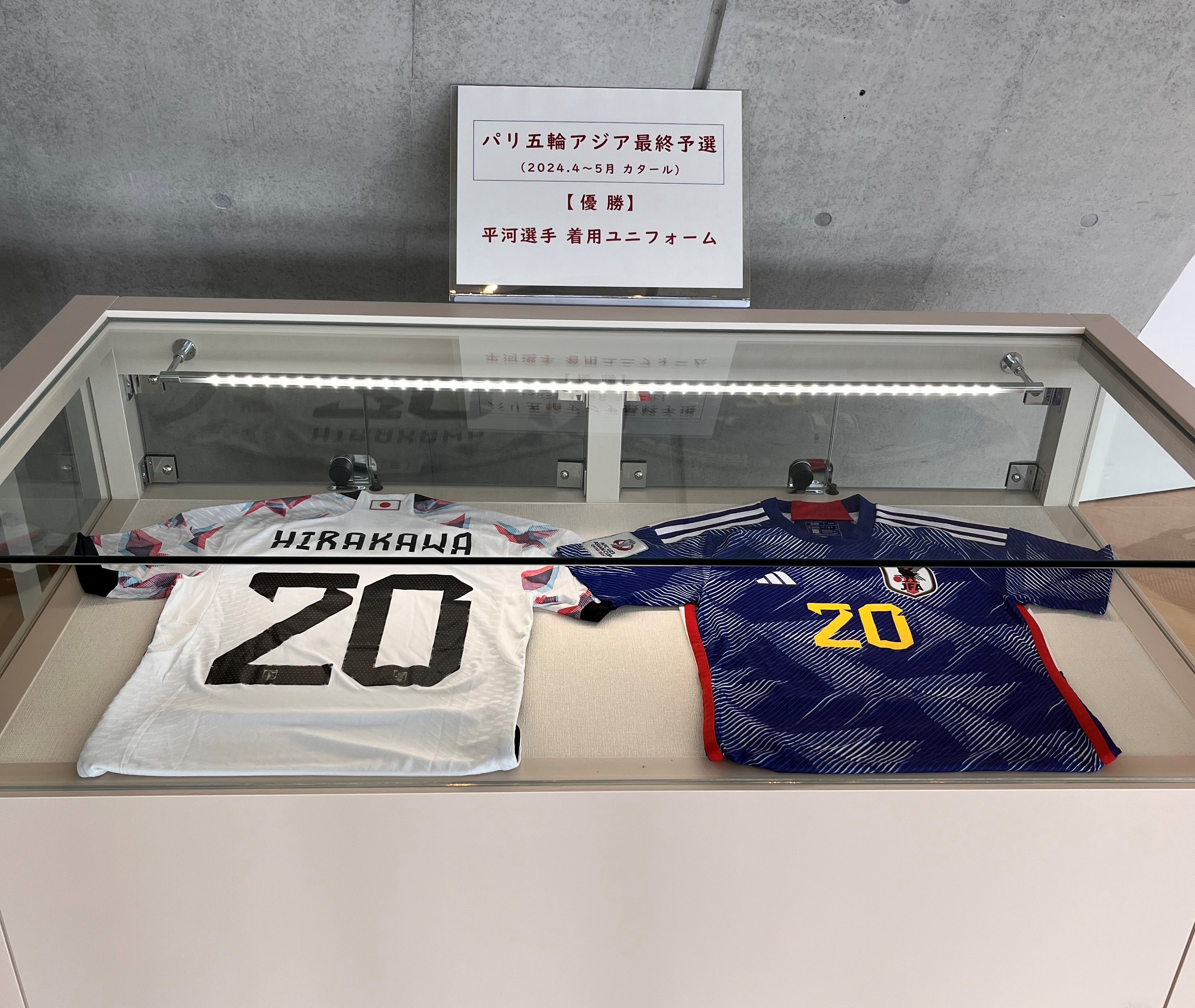 日本代表平河選手ユニフォーム