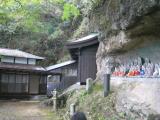 岩屋観音