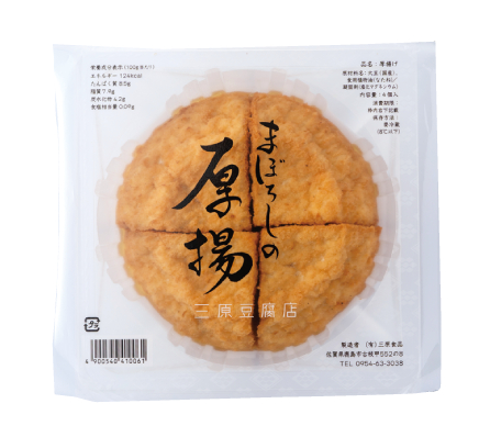 商品外観