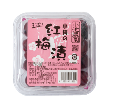 商品外観