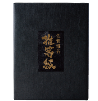 商品外観