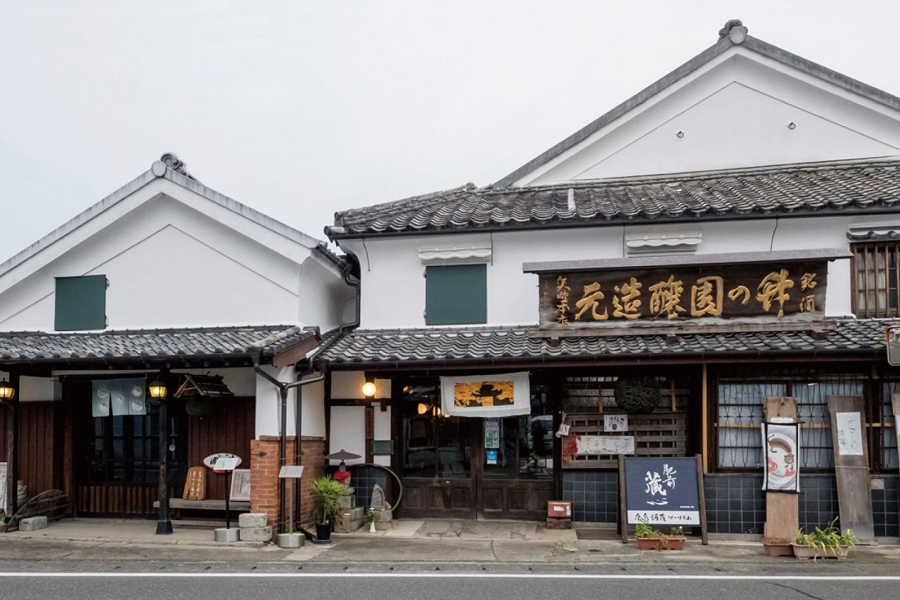 矢野酒造の画像