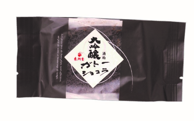大吟醸ガトーショコラ画像