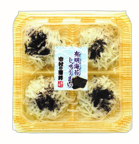 有明海苔しゅうまい