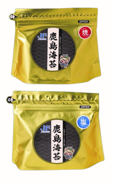 鹿島一番のり