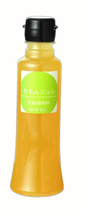 れもんジュレ