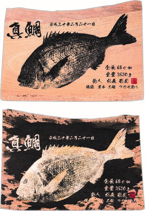 彫拓
