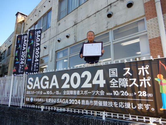 協賛　友愛会　横断幕・のぼり旗・マグネットシート1