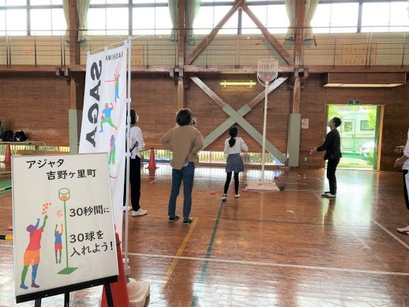 R5.3.25 スポーツ体験会（アジャタ）1