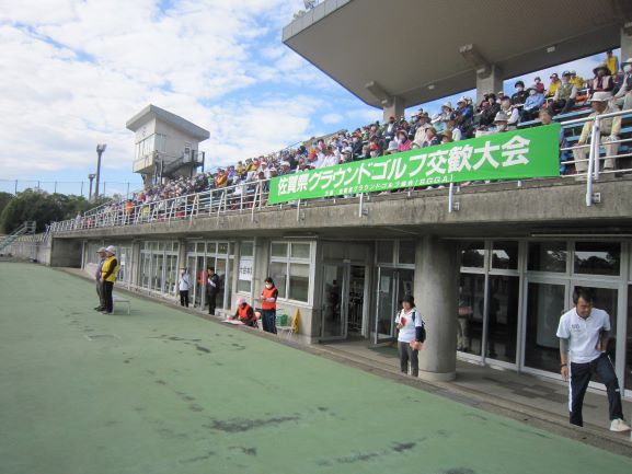 R5.10.29 佐賀県グラウンド・ゴルフ交歓大会1