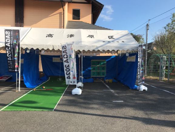 R5.11.19 競技体験ブース1