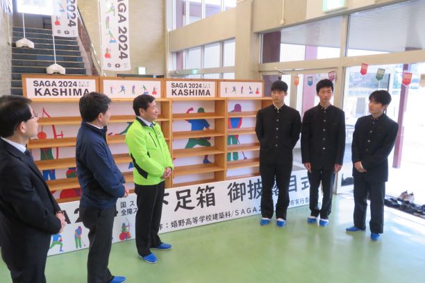 R5.12.14 SAGA2024下足箱お披露目式3