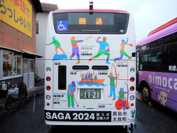 祐徳自動車株式会社 ラッピングバス3