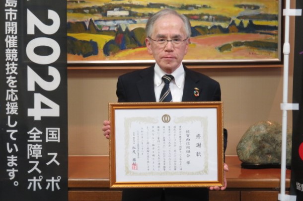 協賛　佐賀西信用組合　のぼり旗1