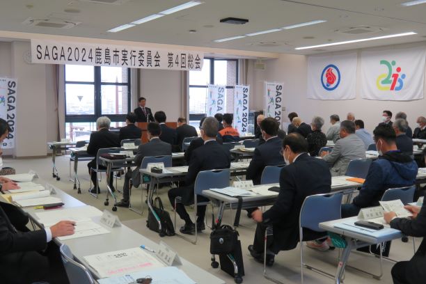 第4回総会1