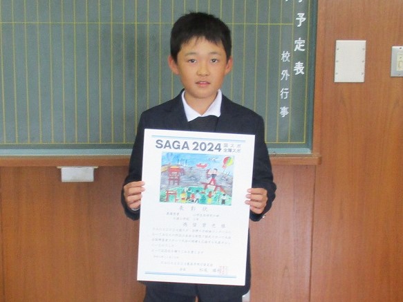 絵画コンクール　小学校高学年の部　表彰