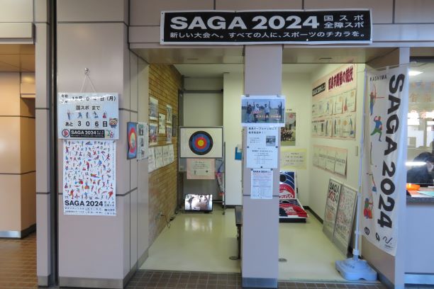 R5.11.28 国スポPRコーナ―