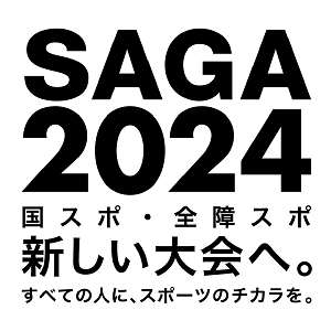 さがにーまるにーよん