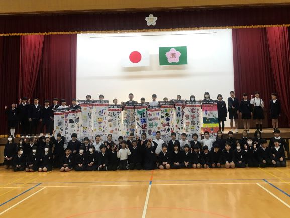 都道府県応援のぼり旗 鹿島小学校1