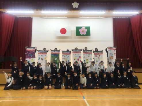 都道府県応援のぼり旗 鹿島小学校2