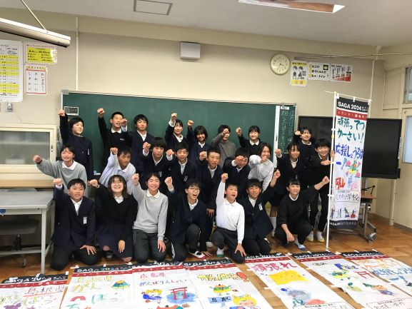 都道府県応援のぼり旗 能古見小学校1