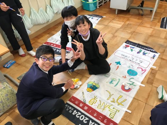 都道府県応援のぼり旗 能古見小学校2