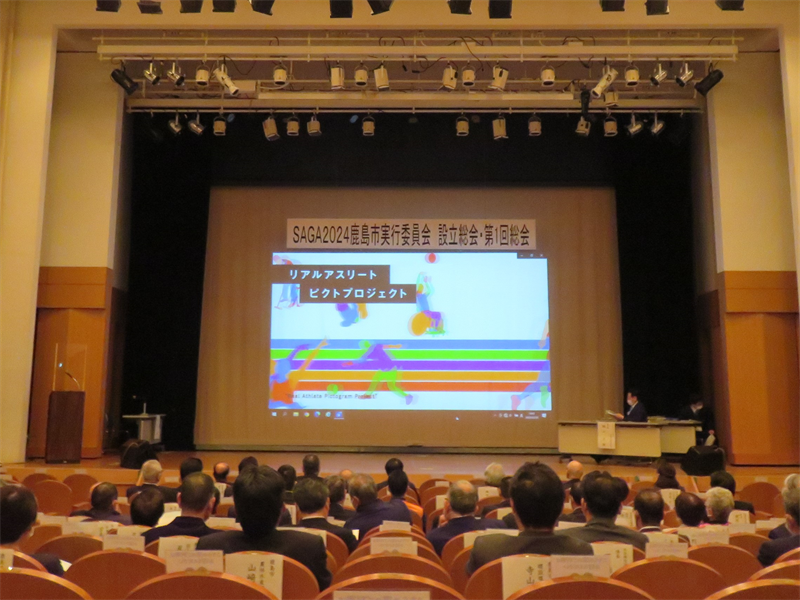 設立総会・第1回総会3