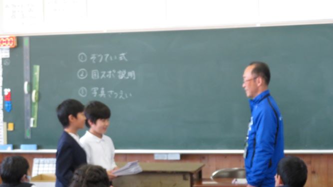 R5.11.15 北鹿島小学校リーフレット発表会 贈呈式