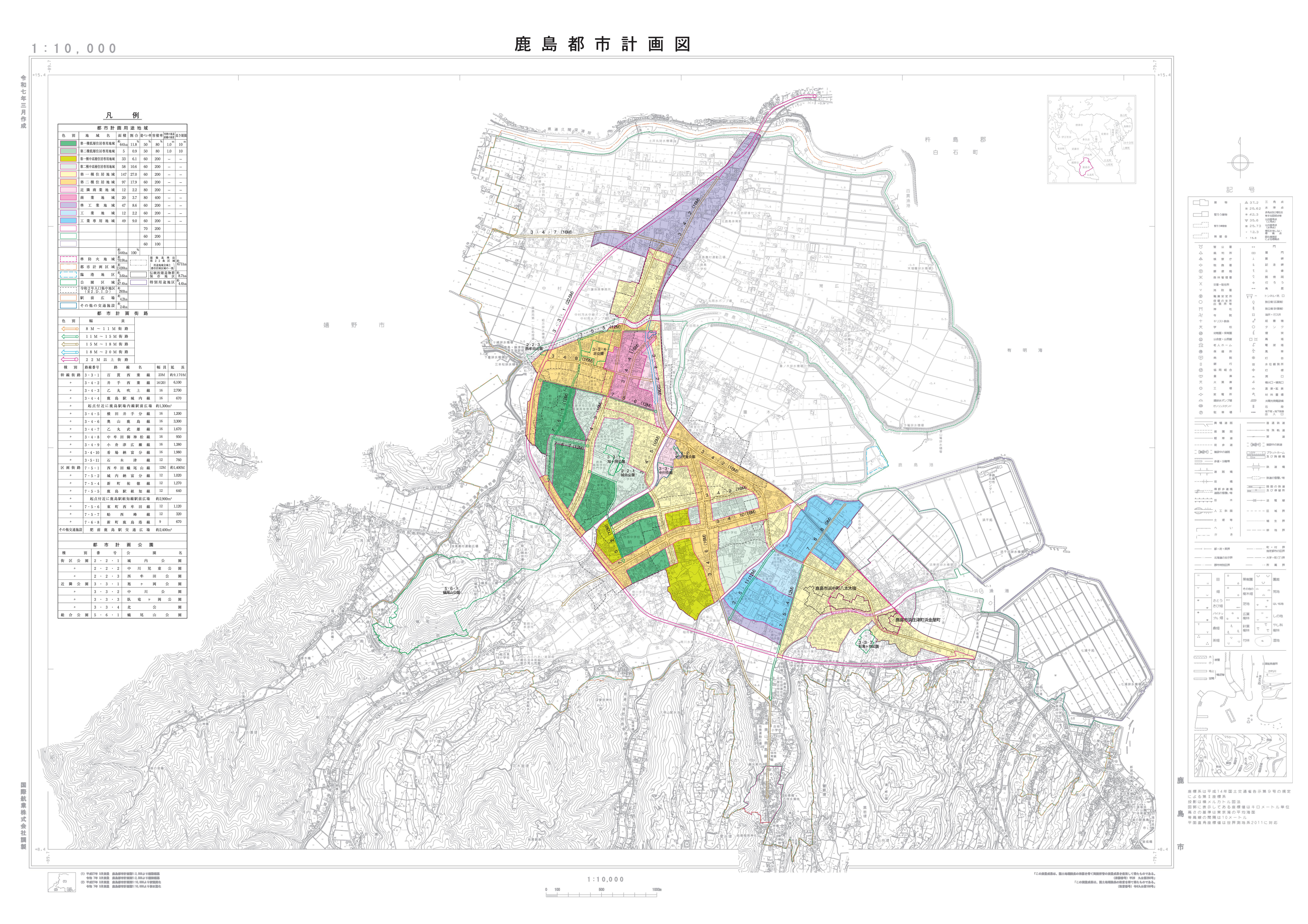 長岡市② 令和2年発行 住宅地図 地籍版 令和6年 住宅地図「富山県高岡市」普通版 2024年8月発行 | 刊広